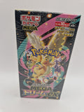 Forside av Pokémon Mega Dream ex M2a boosterboks