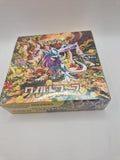 Forside av Pokémon Wild Force sv5K boosterboks