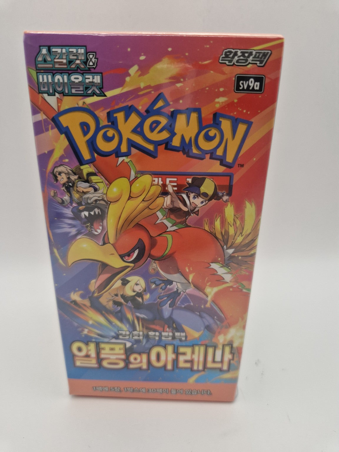 Forside av Pokémon Heat Wave Arena sv9a boosterboks