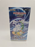 Pokémon TCG Incandescent Arcana S11a Booster Box (Japansk) – Forseglet
