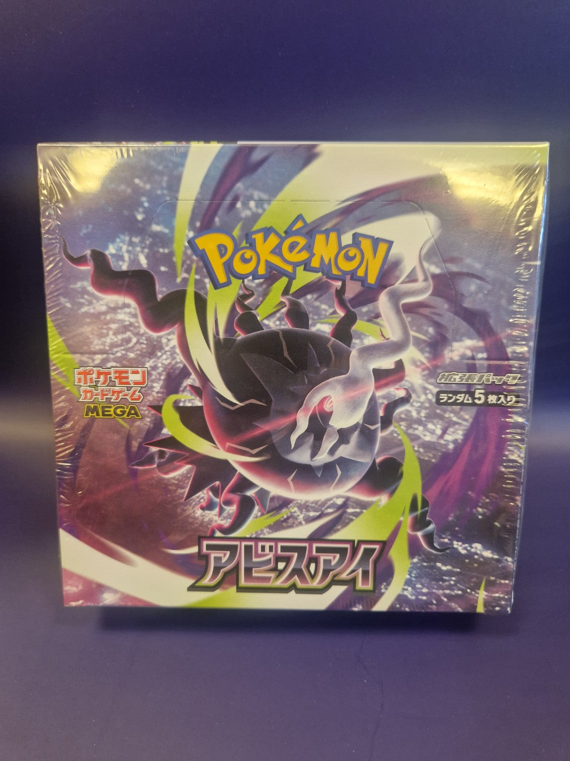 Pokémon Card Game MEGA Dark Abyss japansk boosterboks fabrikkforseglet.