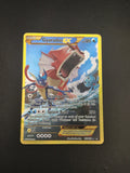 Forside av Pokémon Gyarados EX Secret Rare 123/122 fra XY BREAKpoint.
