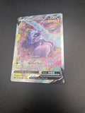 1. Forside av Galarian Slowking V 179/198 Alternate Full Art fra Chilling Reign.
