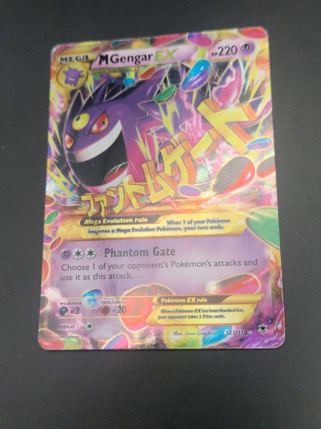 1. Forside av M Gengar EX 121/119 Secret Rare fra XY: Phantom Forces.
