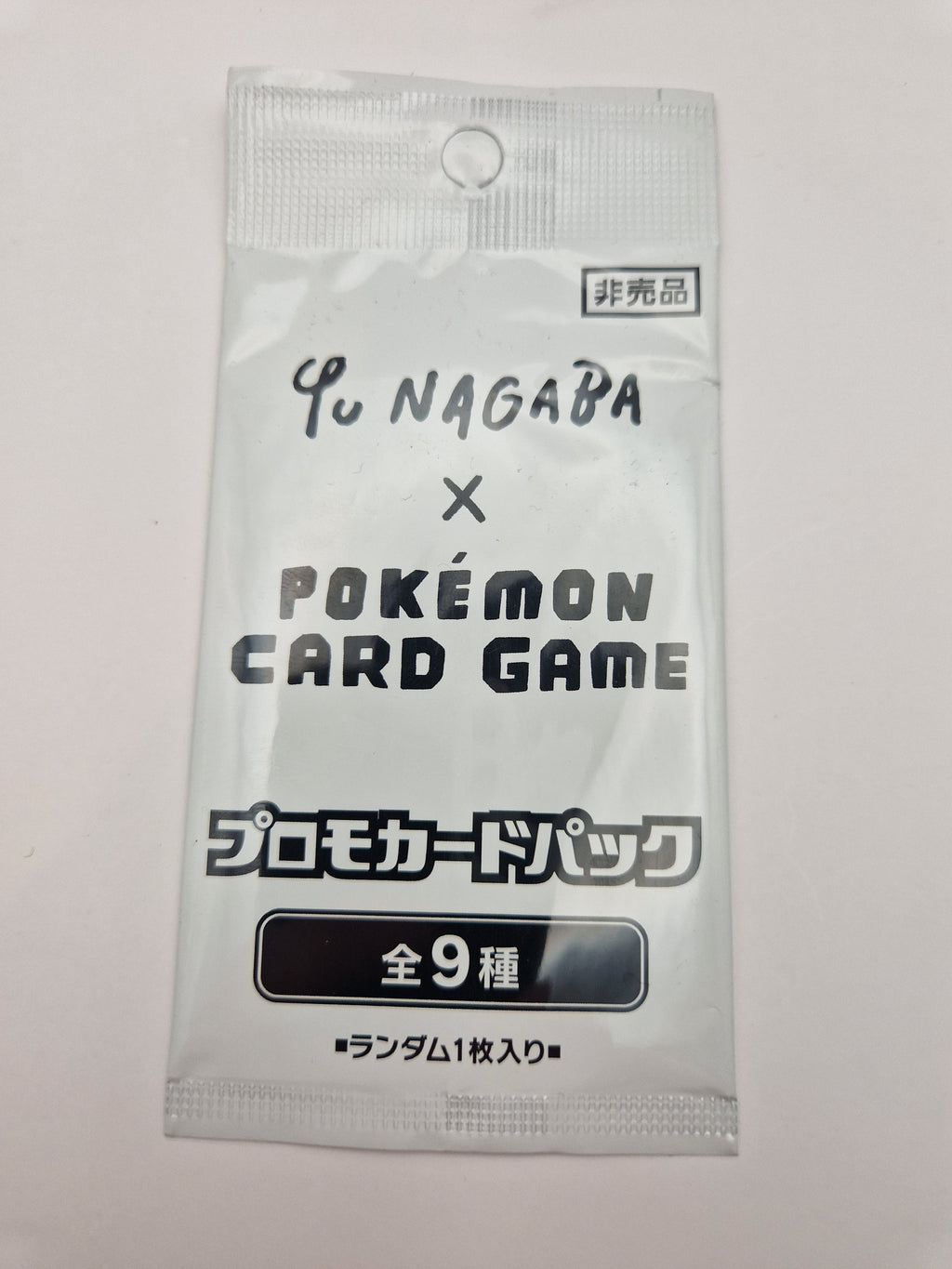 Yu Nagaba x Pokémon Card Game promo pack – bakside