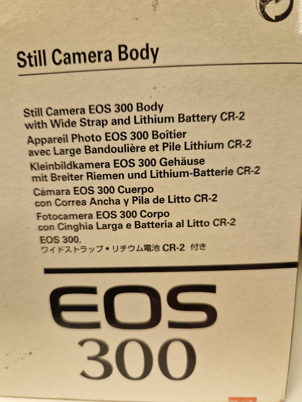 Detaljer av emballasje