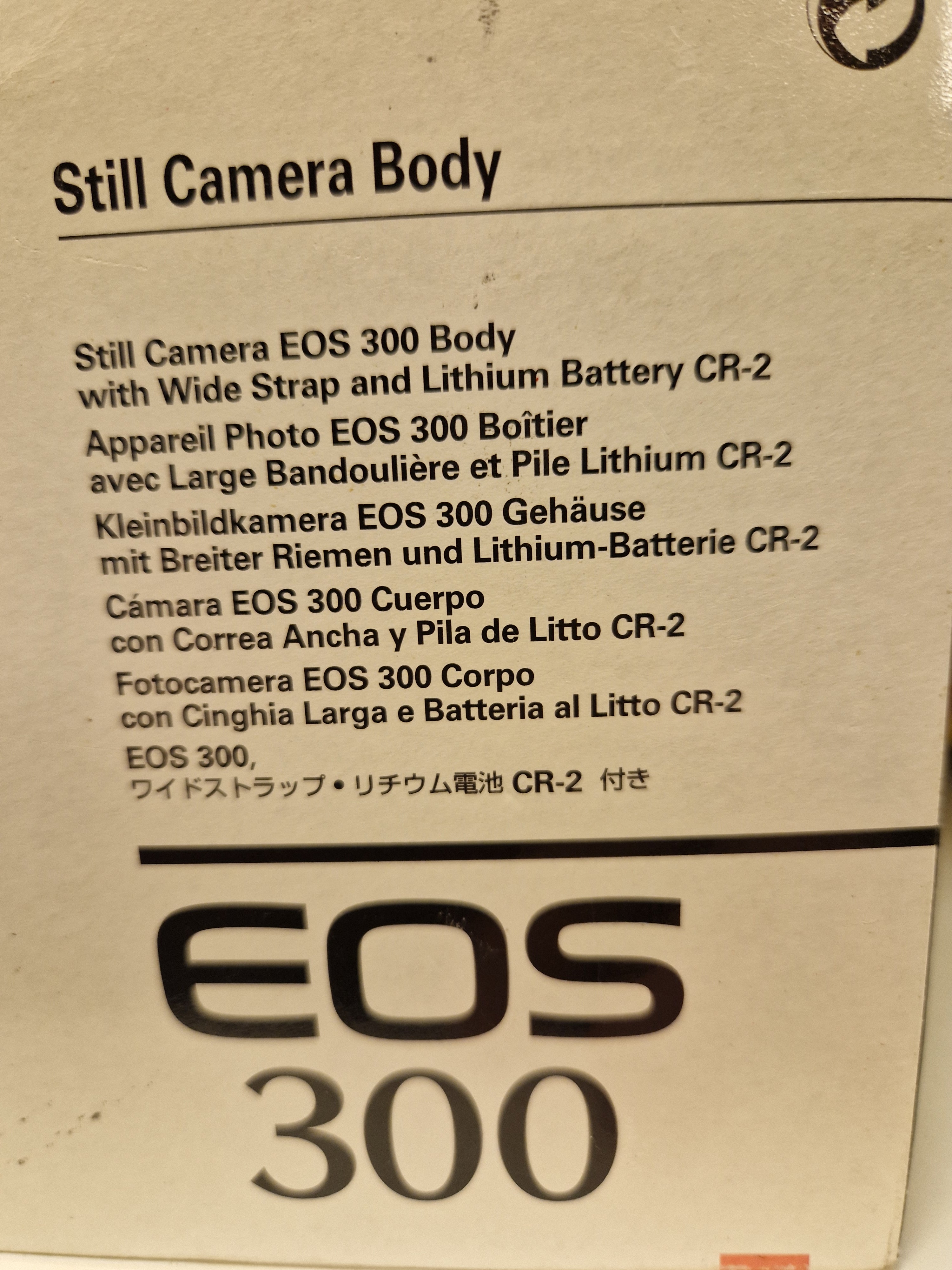 Detaljer av emballasje