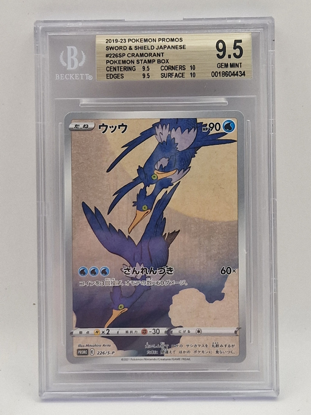 Cramorant Promo – BGS 9.5 GEM MINT