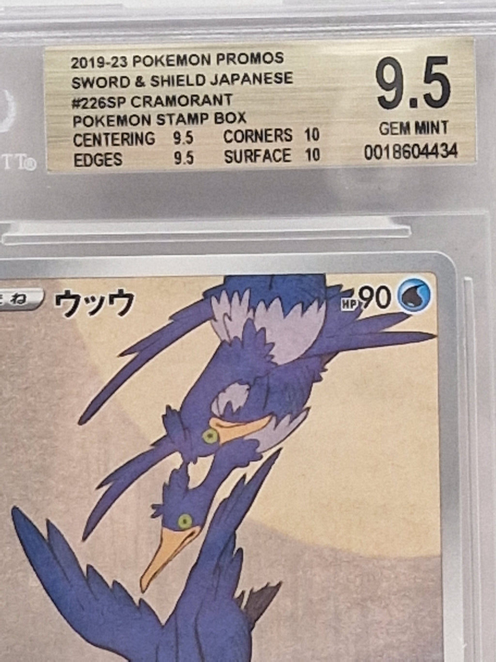 Cramorant Promo – BGS 9.5 GEM MINT