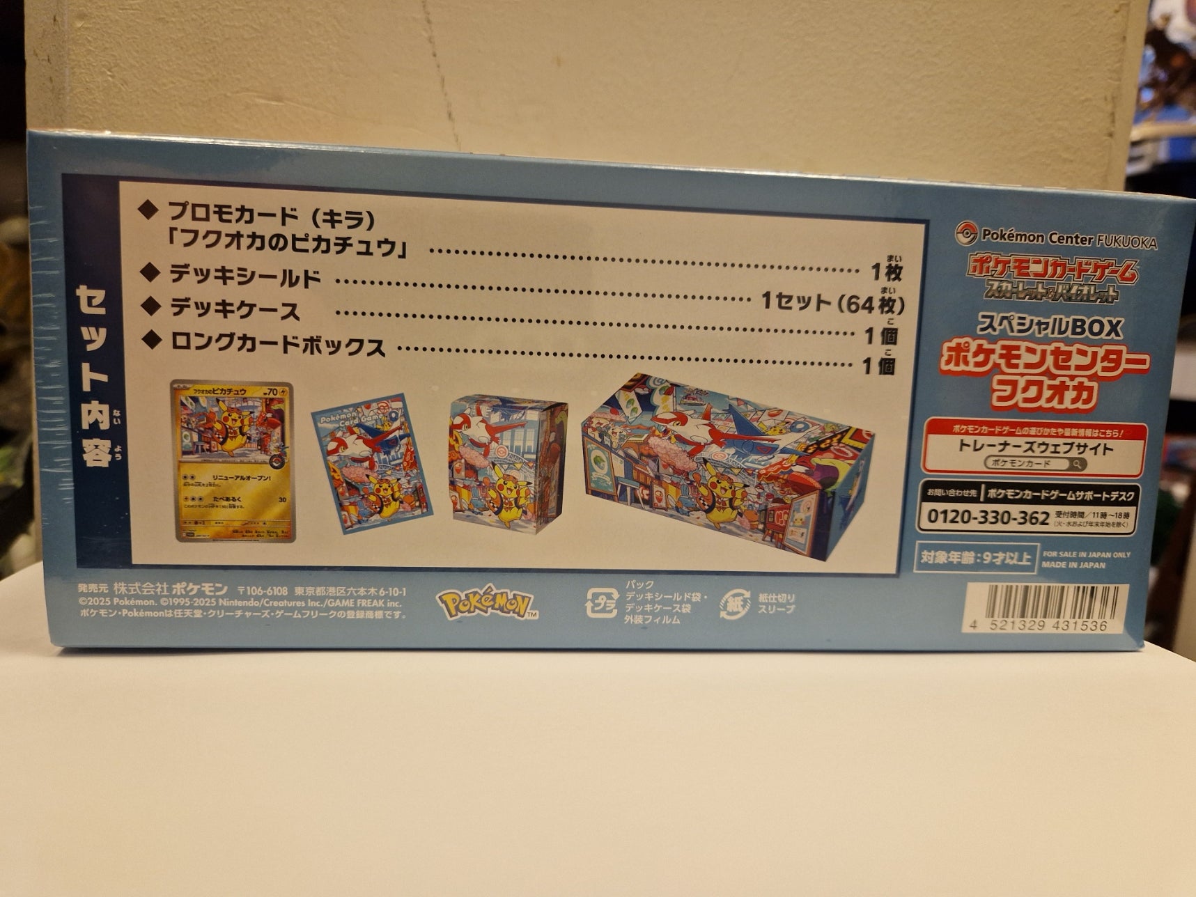 Oversikt over innhold på baksiden