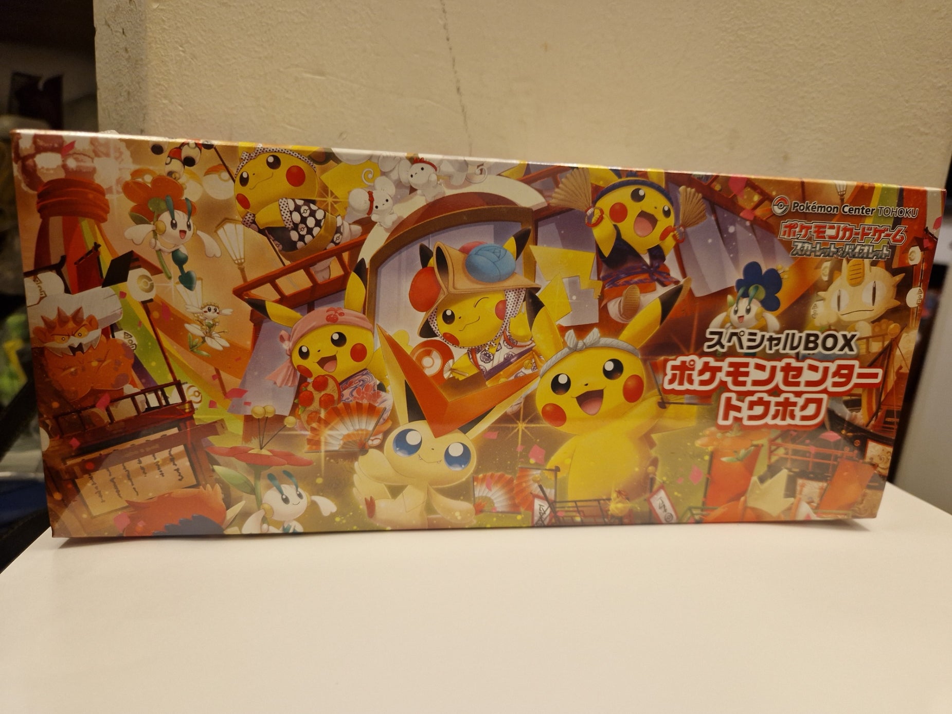 Frontdesign med Pikachu i tradisjonelt Tohoku-antrekk
