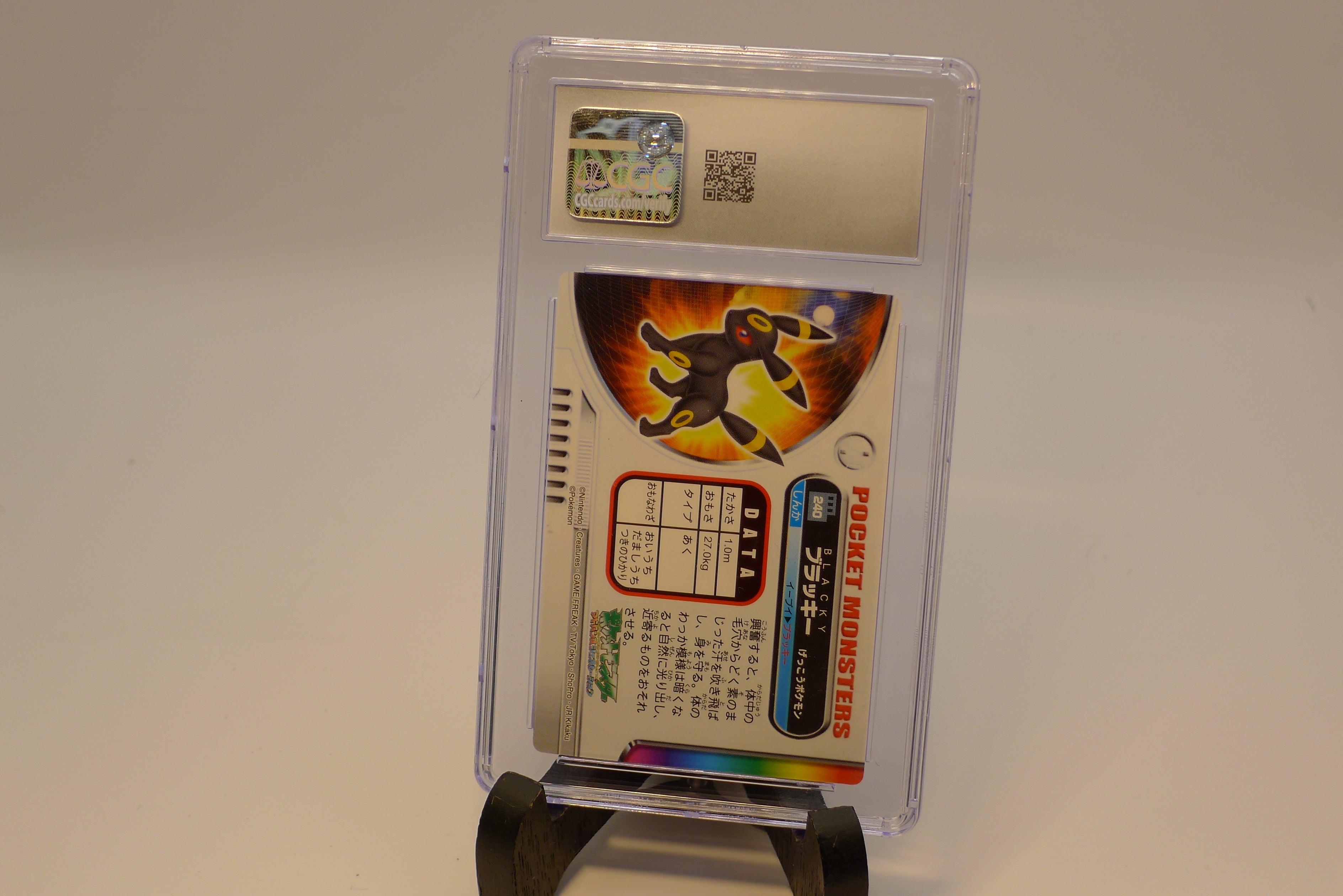 Umbreon 2005 Japanese Bandai Carddass Zukan #240 | CGC 8 | Vending Retail Box | Vintage Pokémon