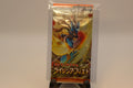 Pokémon TCG: Japanese XY Rising Fist 1st Edition Booster Pack | Sealed | Sjeldent Samlerobjekt
