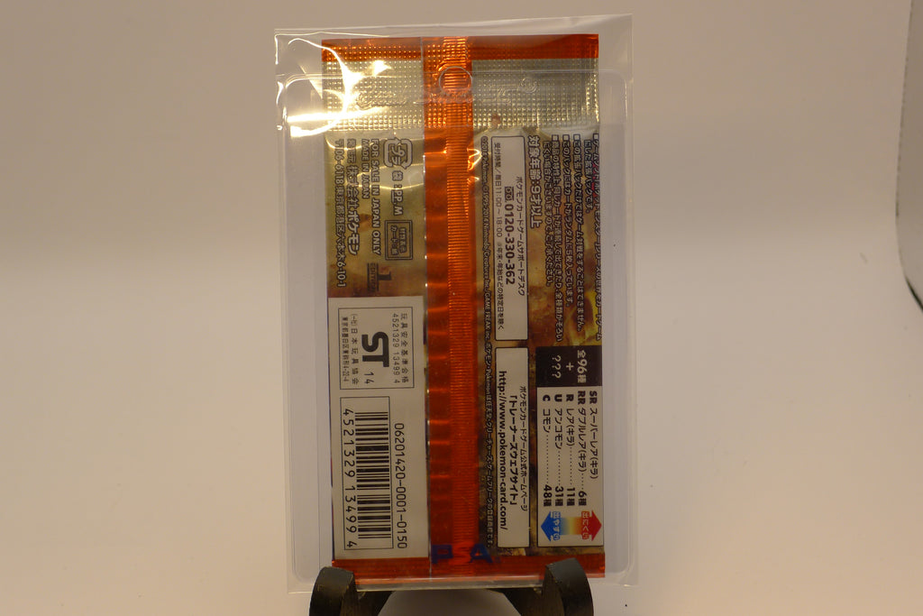 Pokémon TCG: Japanese XY Rising Fist 1st Edition Booster Pack | Sealed | Sjeldent Samlerobjekt