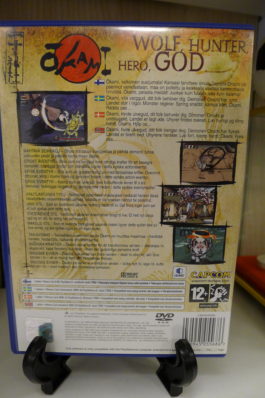 Ōkami – PlayStation 2 (PS2) – CIB – Near Mint – Original PAL
