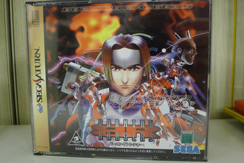 🔥 Burning Rangers – Sega Saturn (JP) | Komplett med OBI | Pent brukt