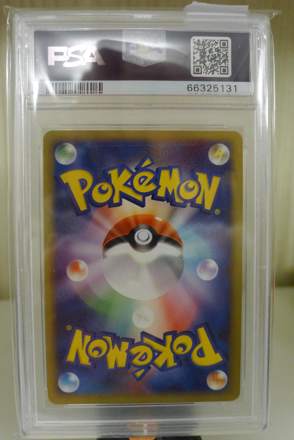 ⚡ Pikachu 095/DP-P – 2008 Spring Battle Road Promo | PSA 10 GEM MINT | Japansk