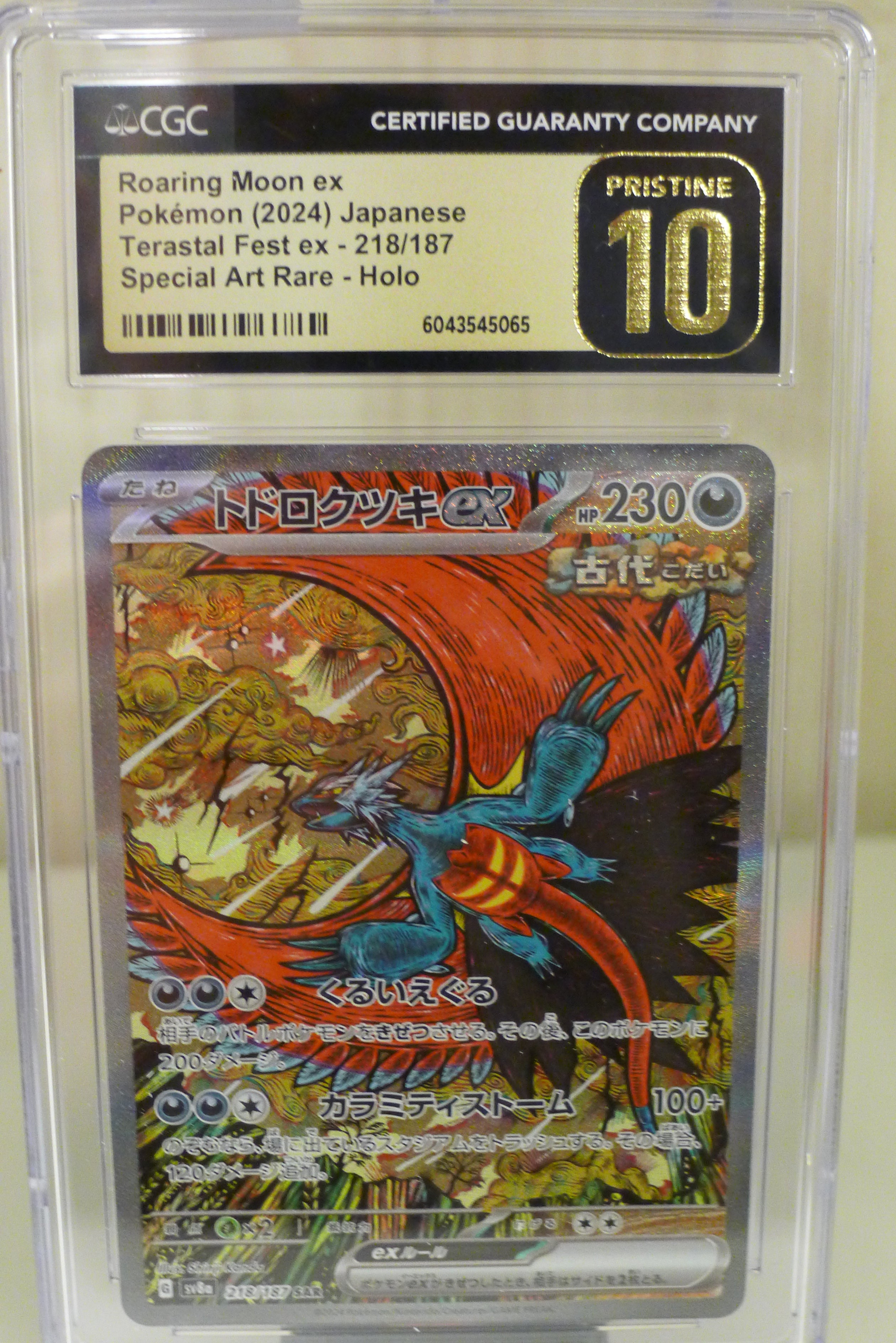 ⭐ Roaring Moon ex – SAR (Special Art Rare) – Japansk – CGC Pristine 10