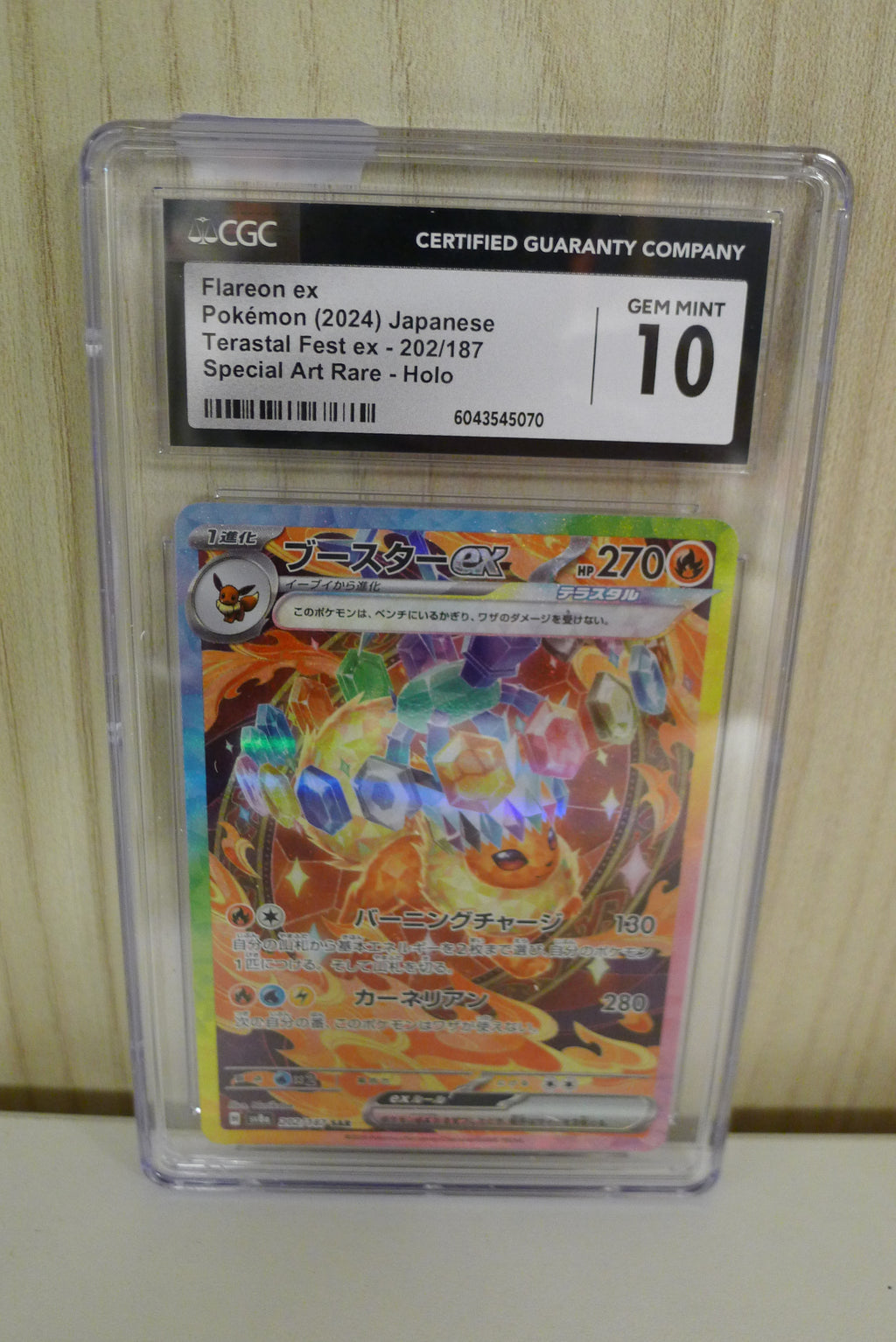🔥 Flareon ex SAR – CGC 10 Gem Mint – Japanese (2024) – Terastal Fest ex #202/187 🔥