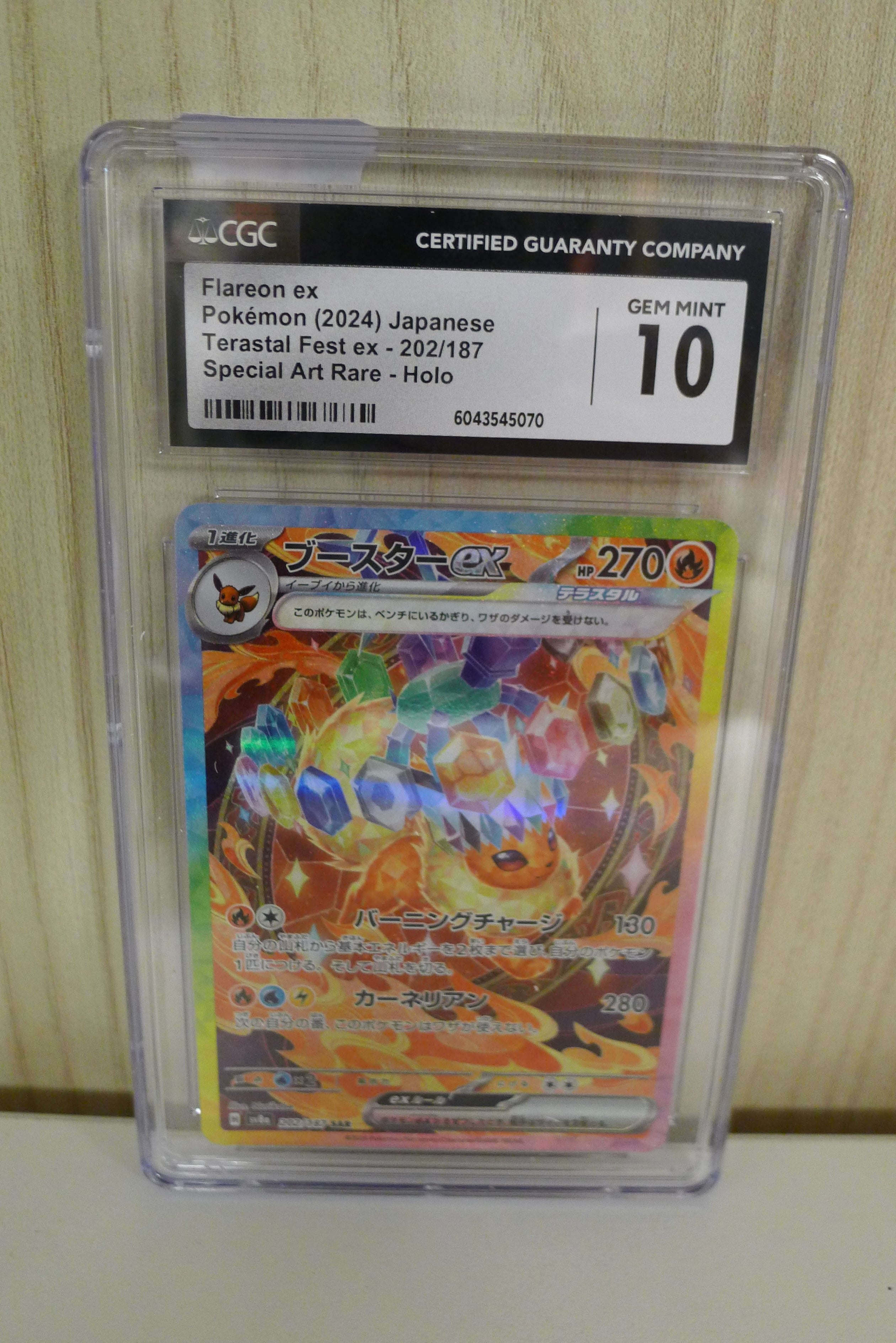 🔥 Flareon ex SAR – CGC 10 Gem Mint – Japanese (2024) – Terastal Fest ex #202/187 🔥