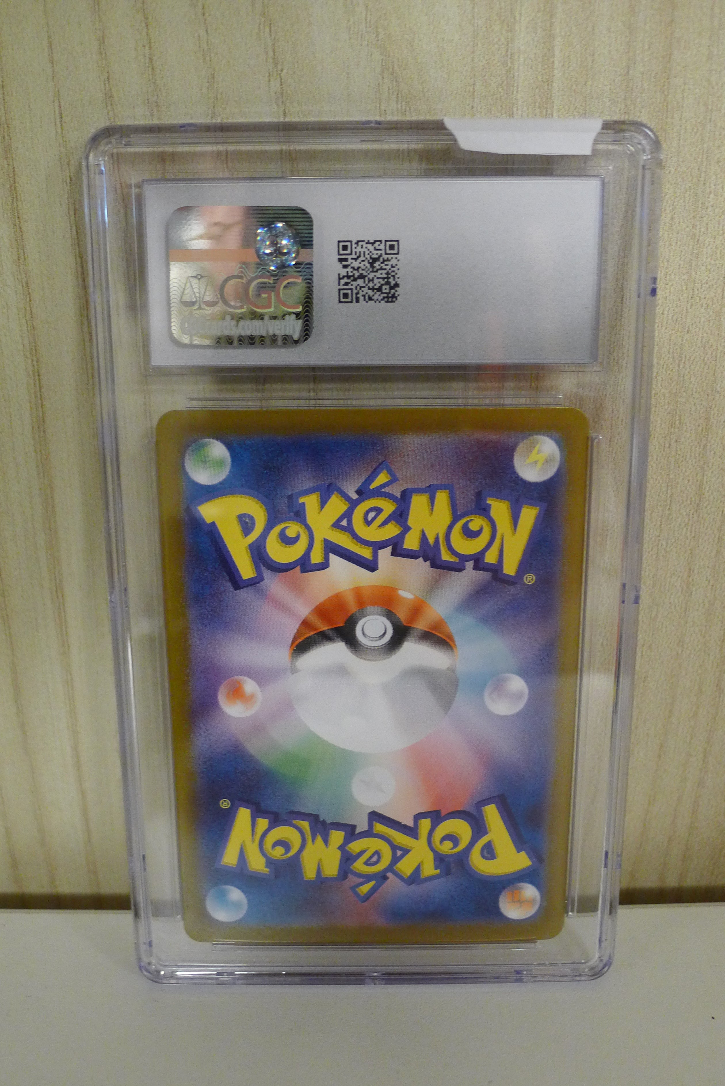 🔥 Flareon ex SAR – CGC 10 Gem Mint – Japanese (2024) – Terastal Fest ex #202/187 🔥