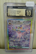 ⭐ Espeon ex SAR – Terastal Fest ex (2024) Japanese – CGC PRISTINE 10 ⭐