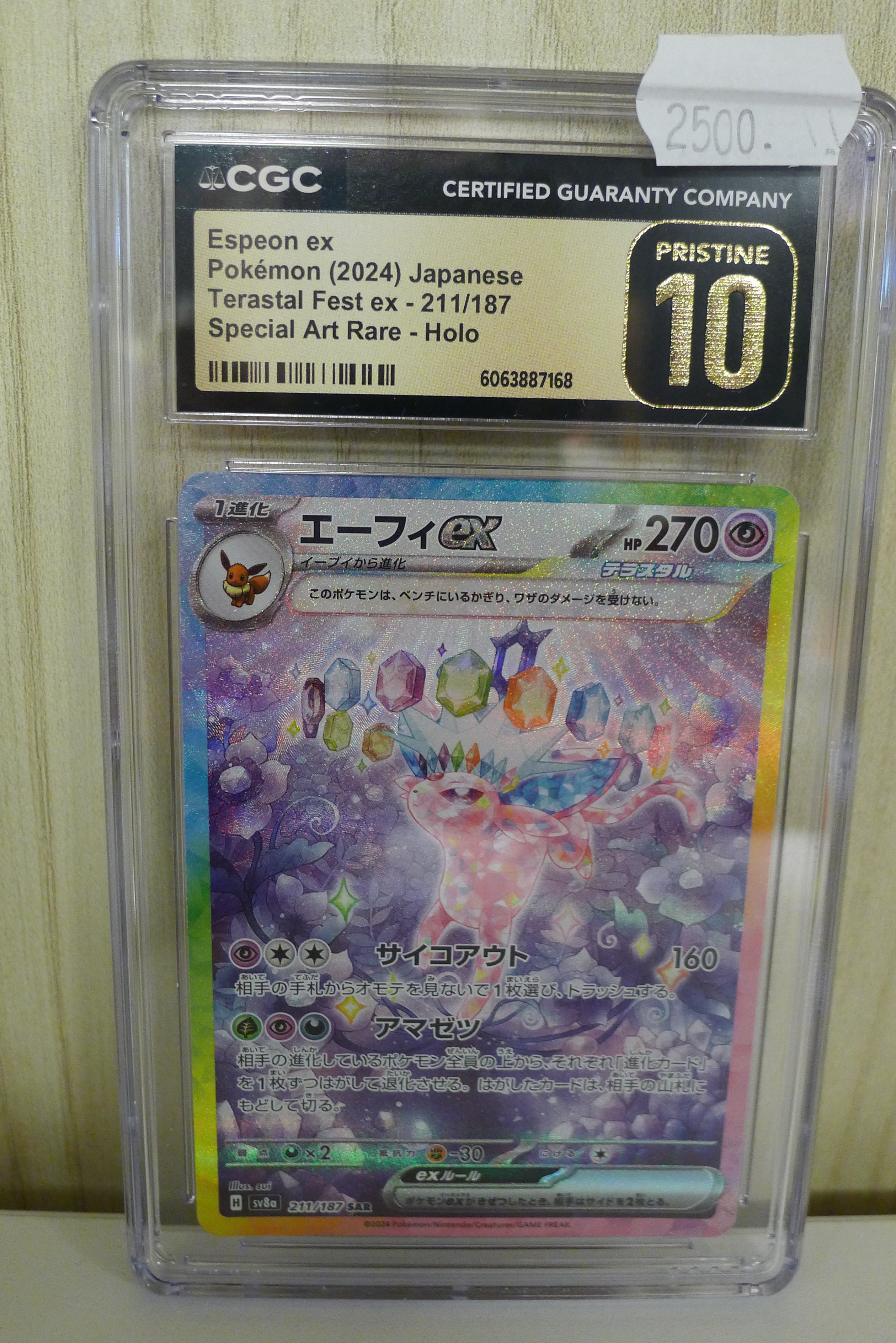 ⭐ Espeon ex SAR – Terastal Fest ex (2024) Japanese – CGC PRISTINE 10 ⭐