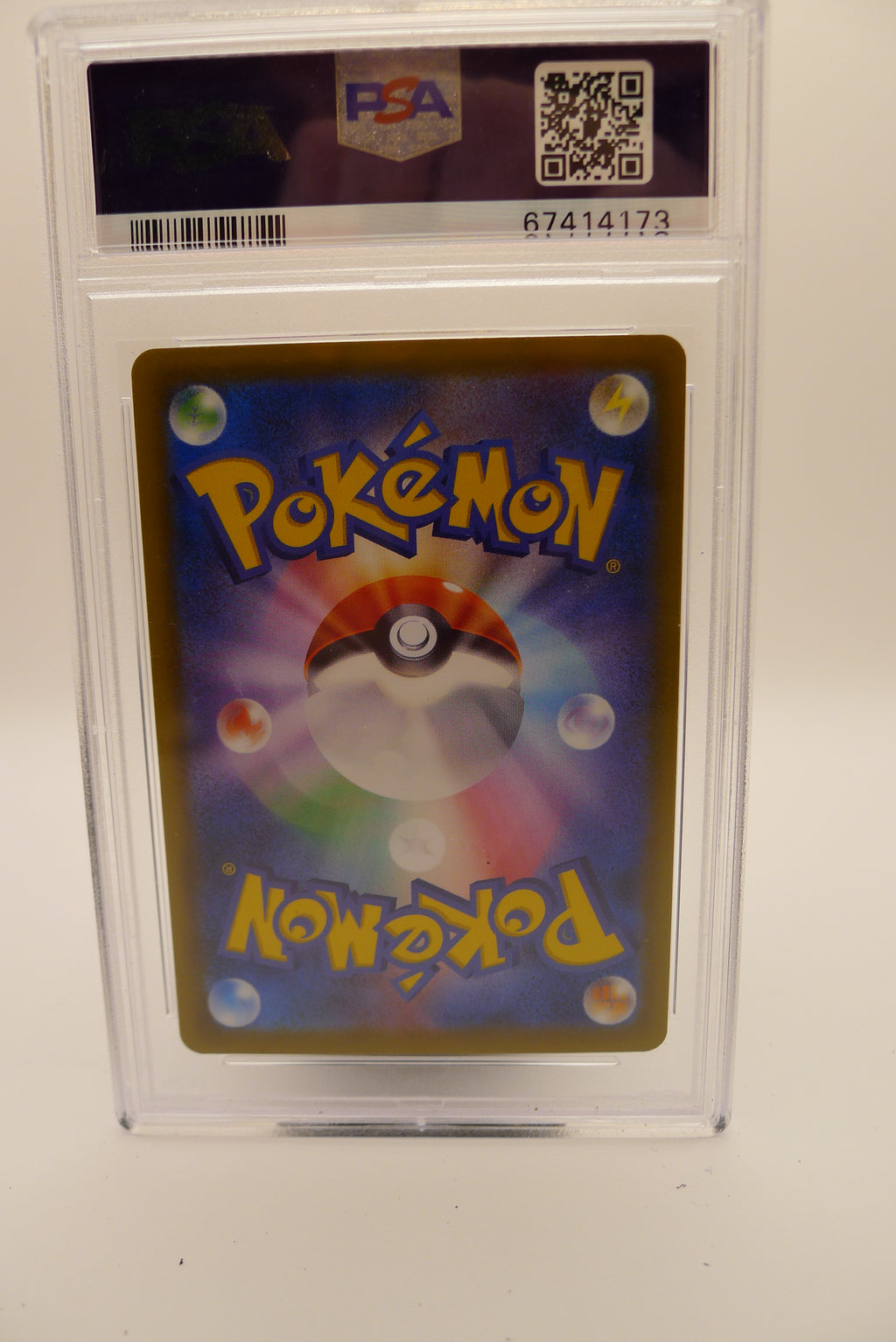 Bakside av PSA-slab med QR-kode og sertifisering