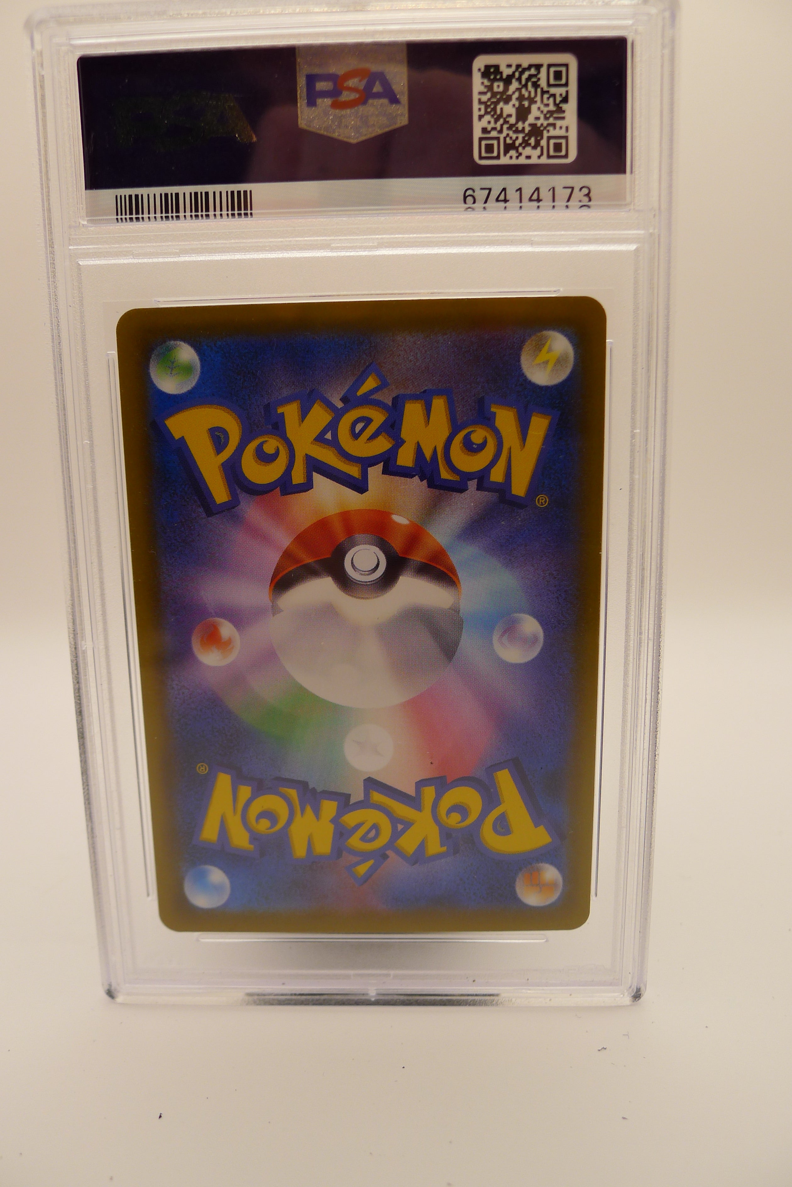 Bakside av PSA-slab med QR-kode og sertifisering