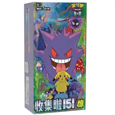 Pokémon kinesisk Gem Pack 3 – boks (15 pakker) | Forseglet