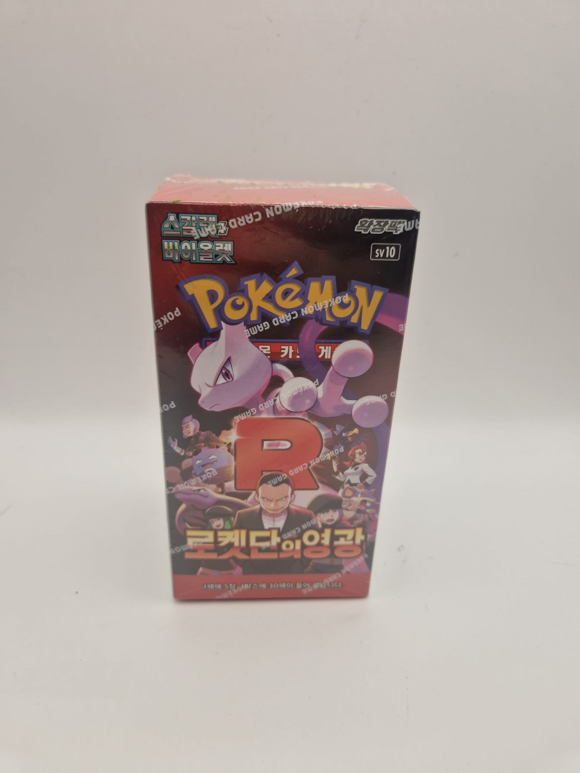 Forside av Pokémon The Glory of Team Rocket sv10 boosterboks