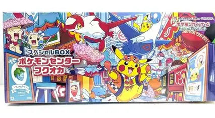 Frontdesign med Pikachu, Latias og Latios – Fukuoka-tema