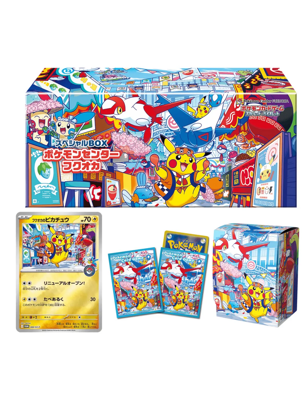 Detalj av promo-kort og tilbehør