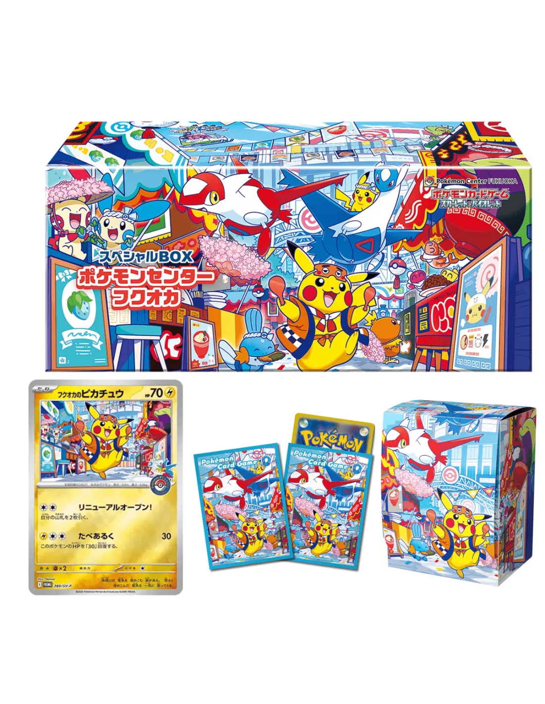 Detalj av promo-kort og tilbehør