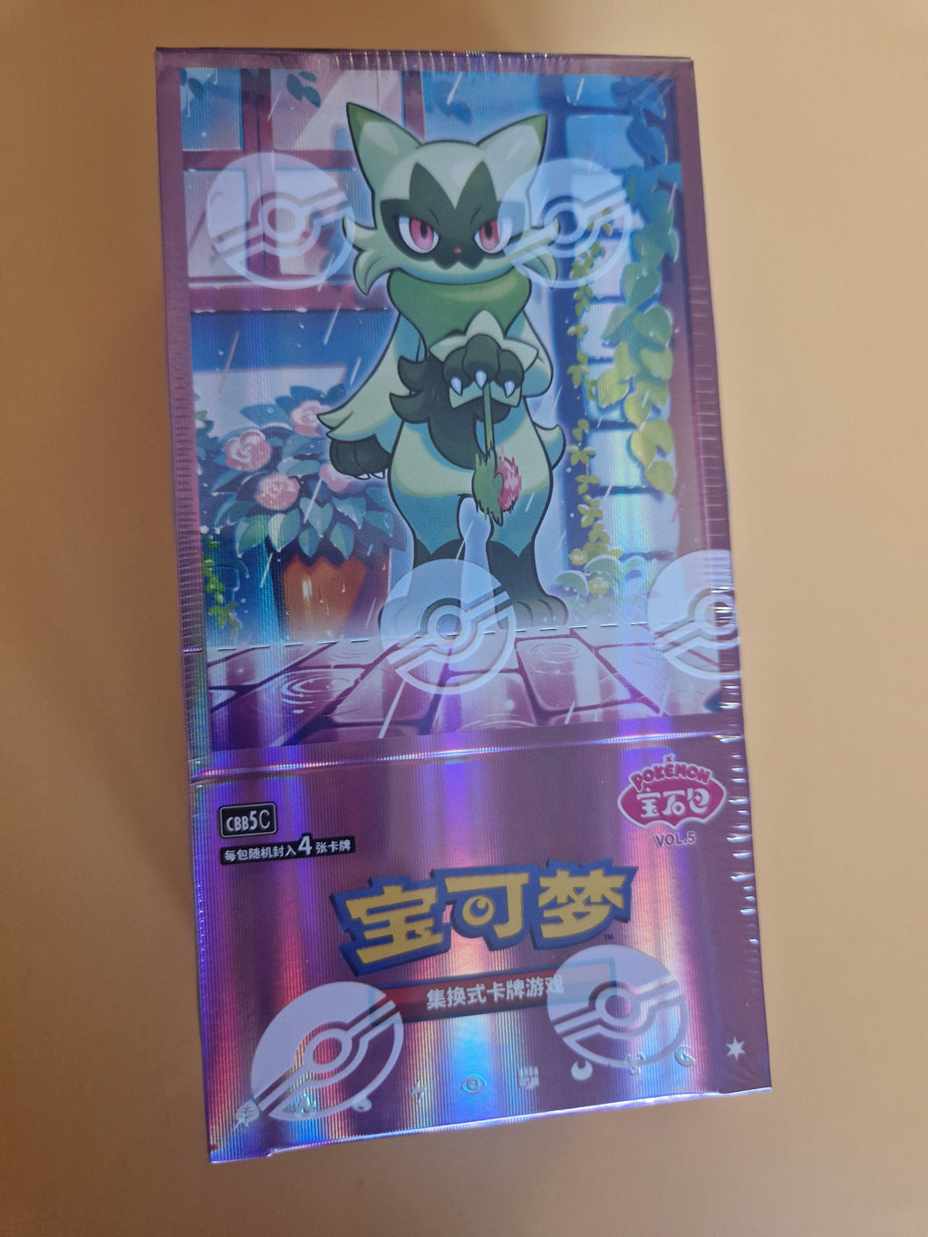  Forsiden av Pokémon Gem Pack Vol. 5 booster box
