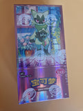  Forsiden av Pokémon Gem Pack Vol. 5 booster box
