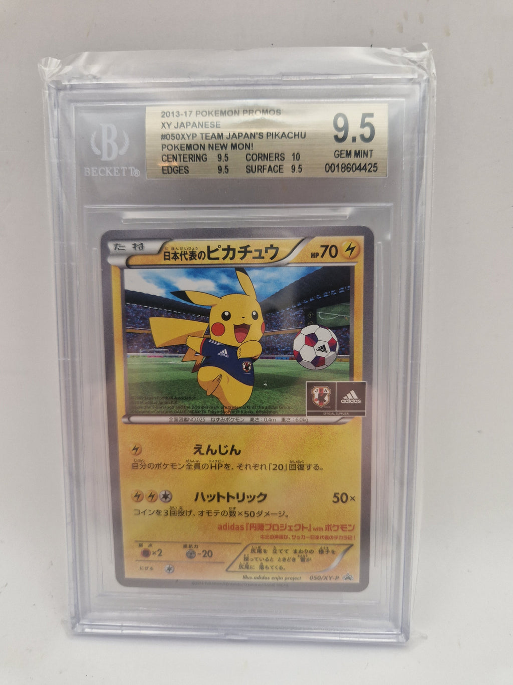 Front av kort – BGS 9.5 Gem Mint