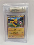 Front av kort – BGS 9.5 Gem Mint