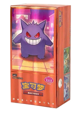 Forseglet Pokémon Gem Pack 3 – boks (20 pakker)